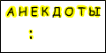 ������ 120x60